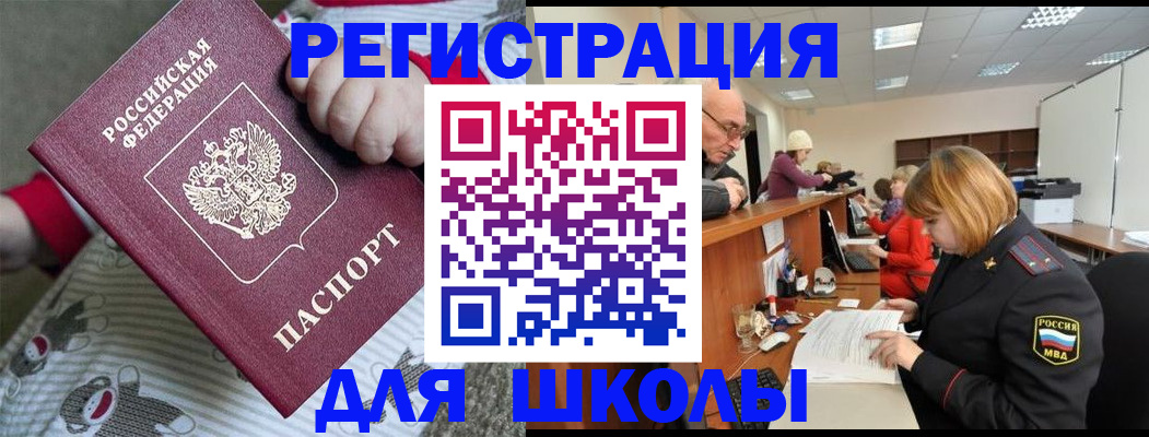 пропишу в квартире в Карасуке